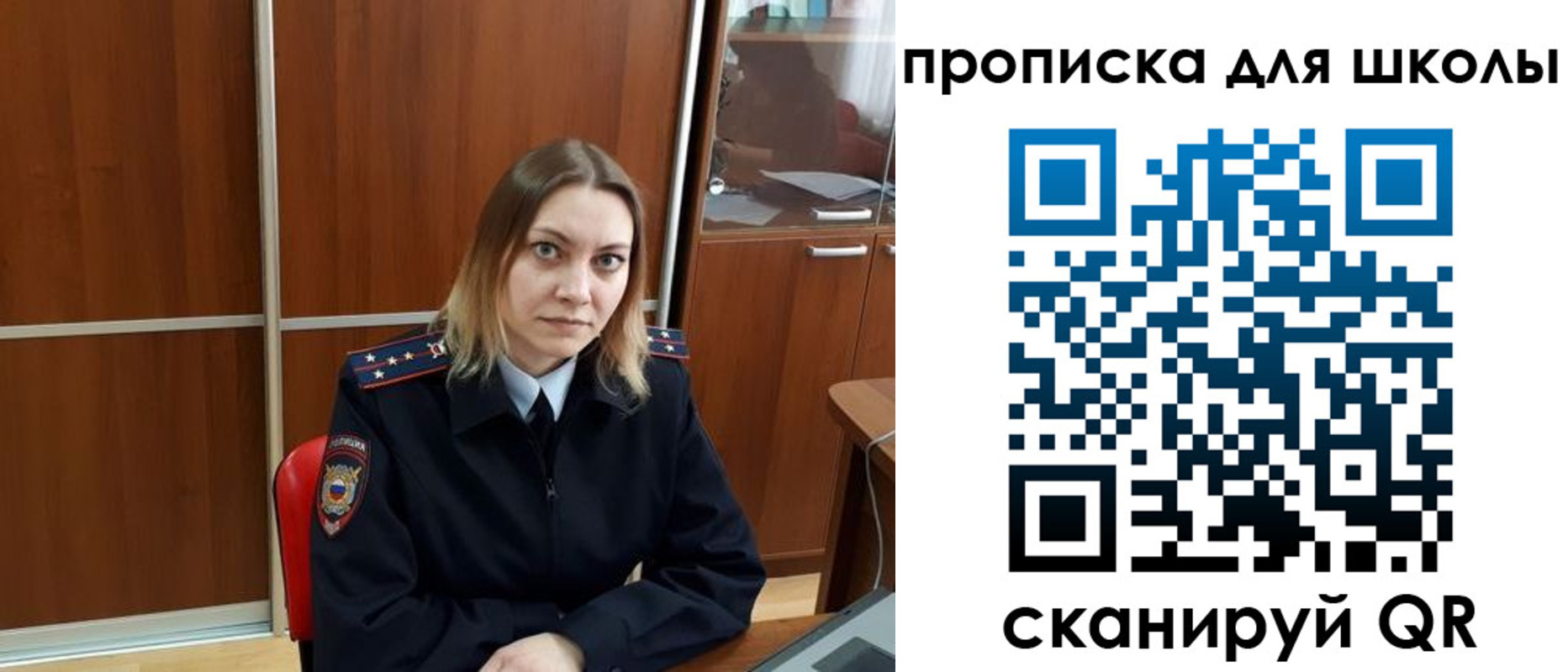 временная регистрация для всех в Азнакаево