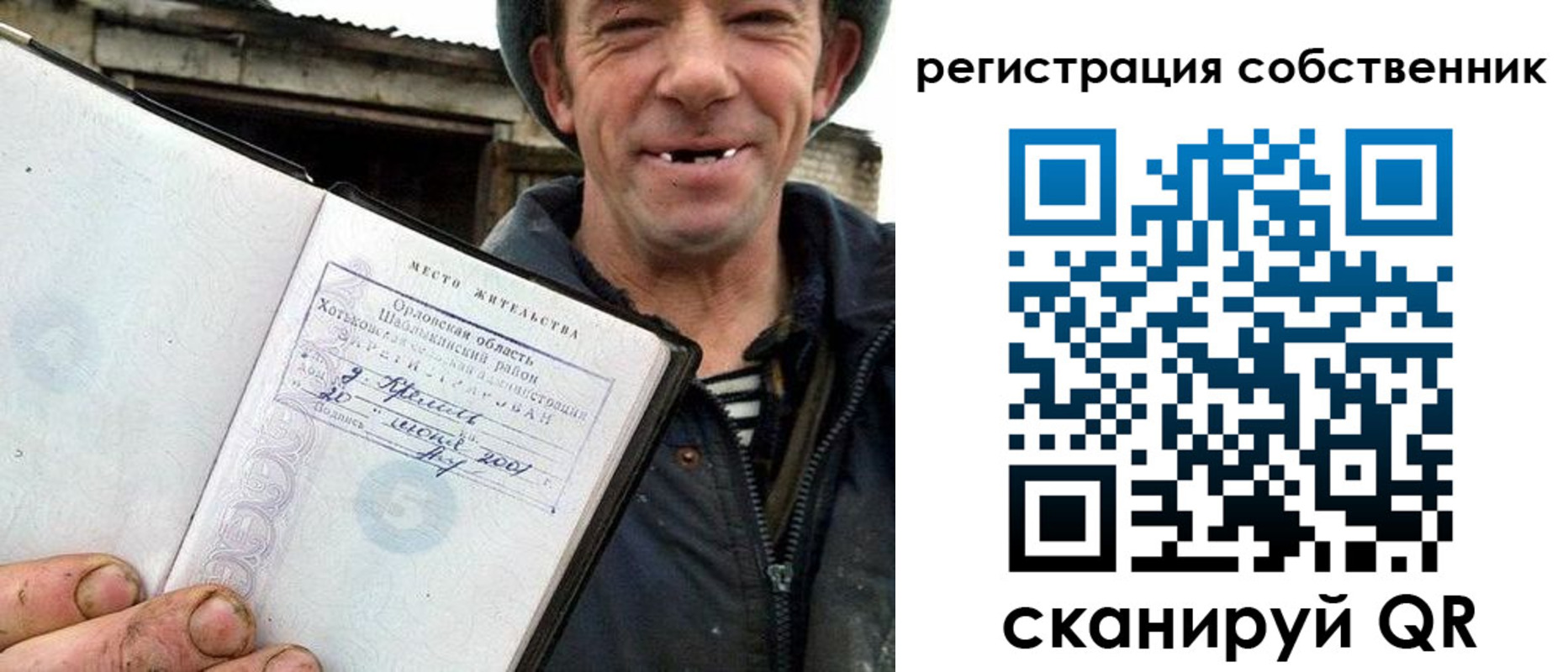 миграционный учет в Азнакаево