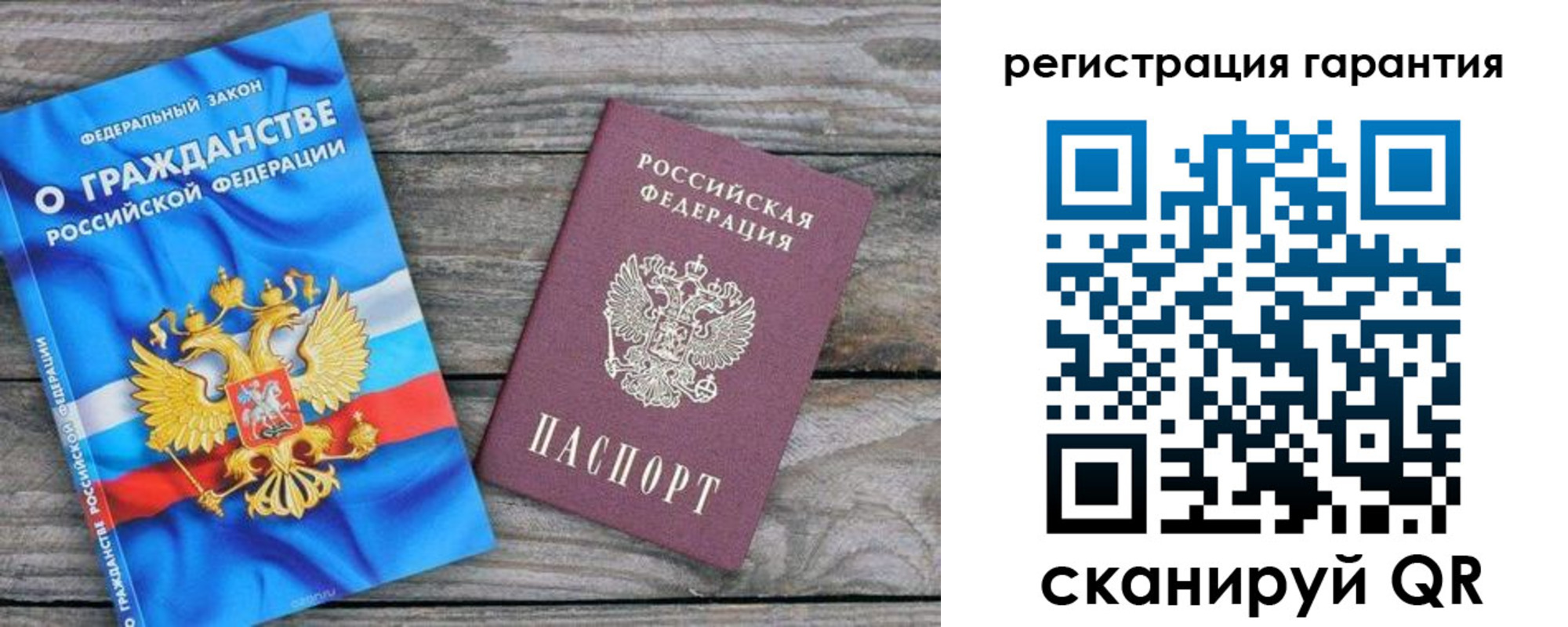 регистрация для школы в Азнакаево