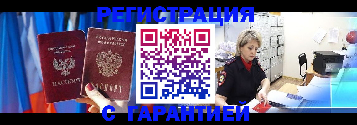 регистрация для школы в Азнакаево