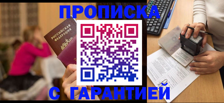 найти адрес прописки в Азнакаево
