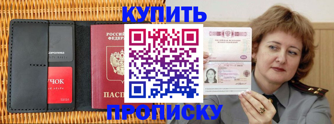 регистрация для школы в Азнакаево